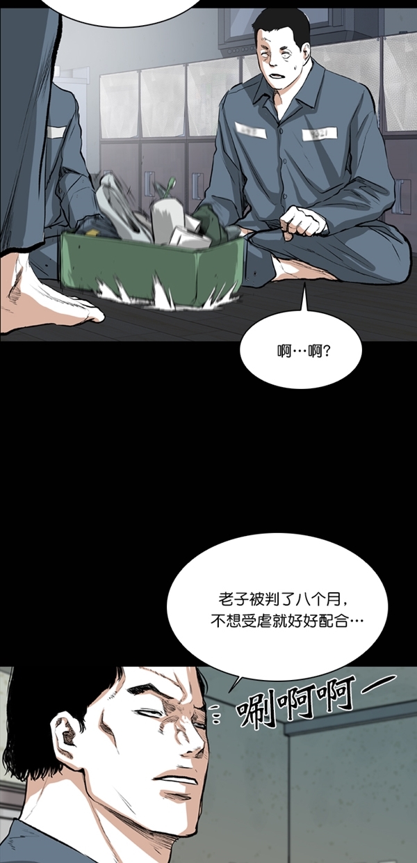 第37话24