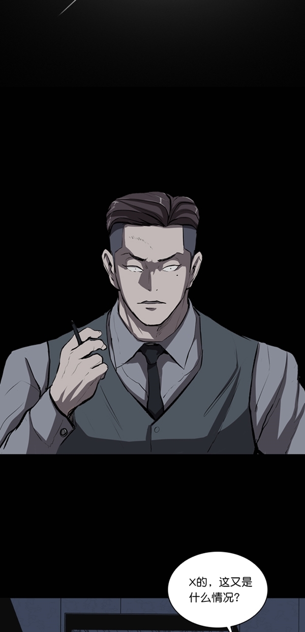 第25话22