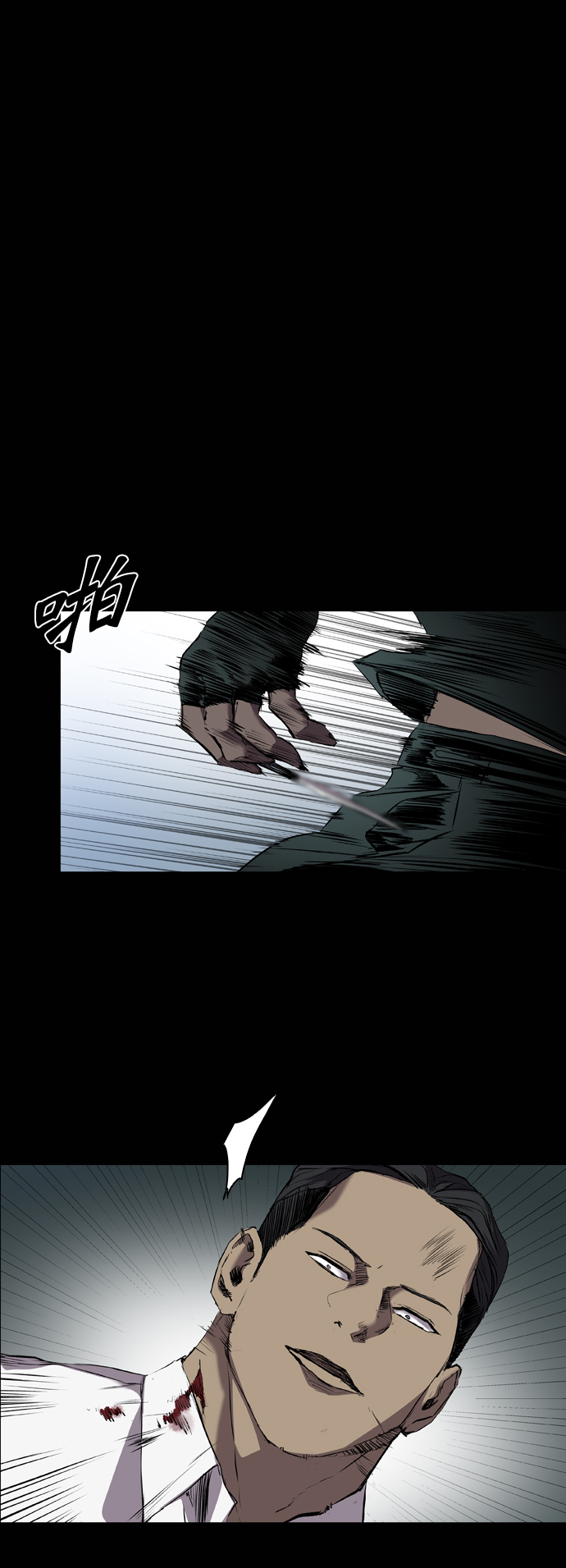 第94话10