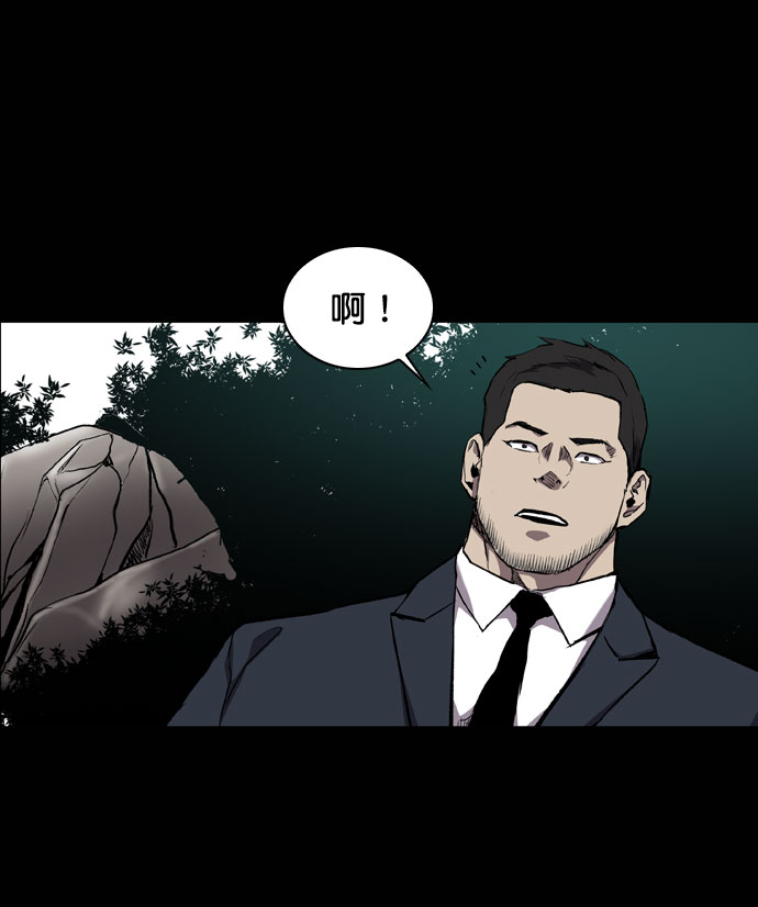 第66话94