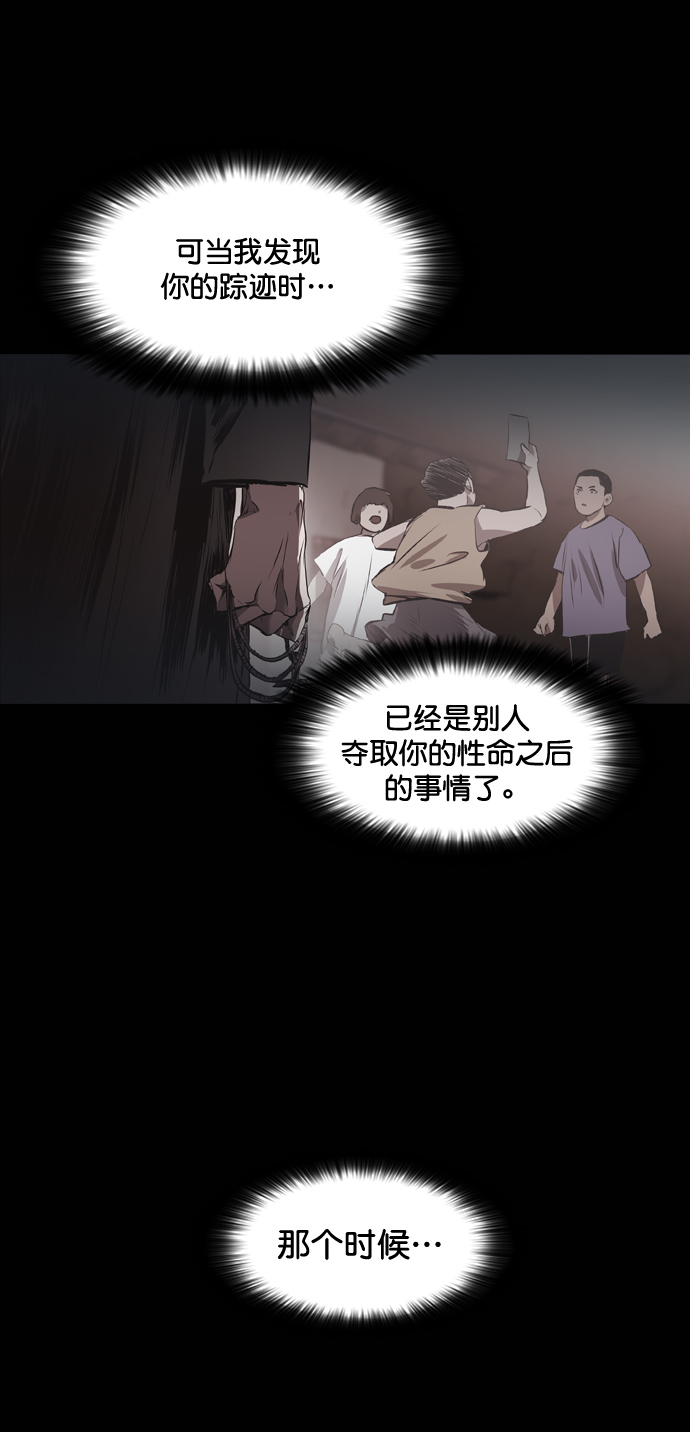 第99话24