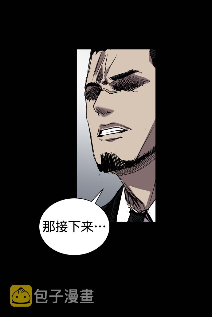 第88话47
