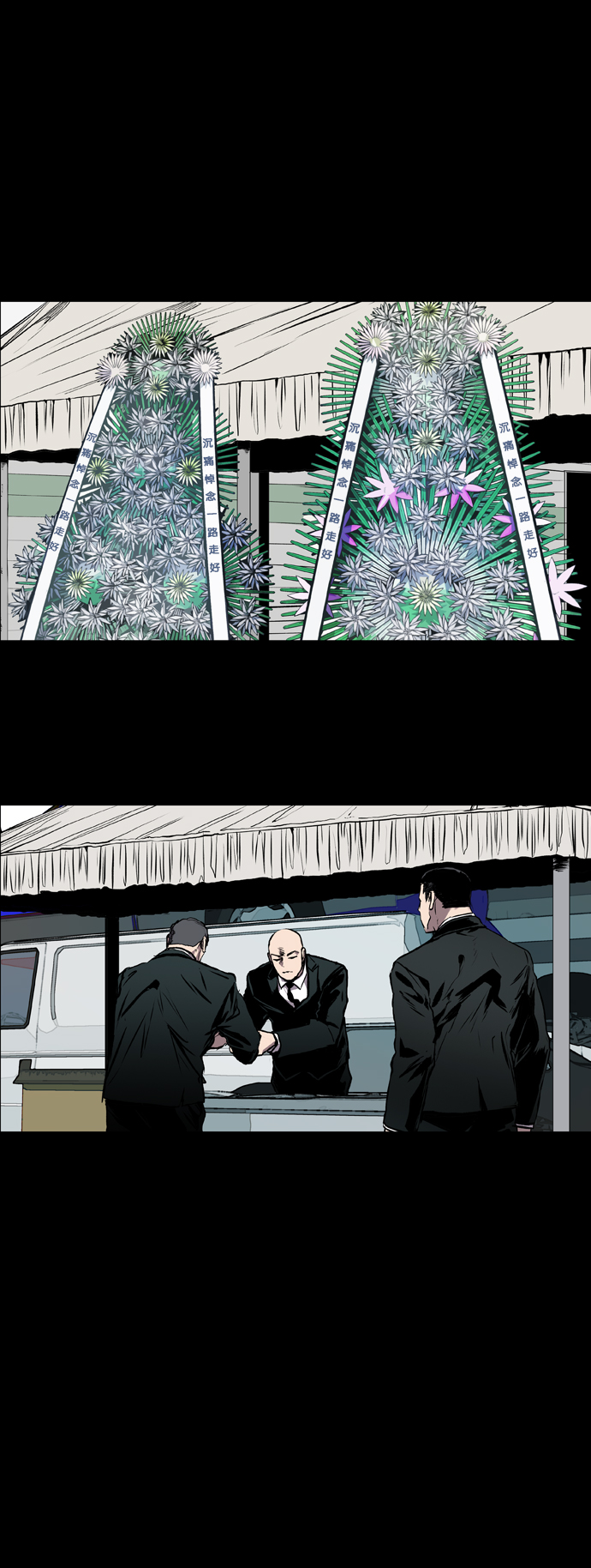 第85话7
