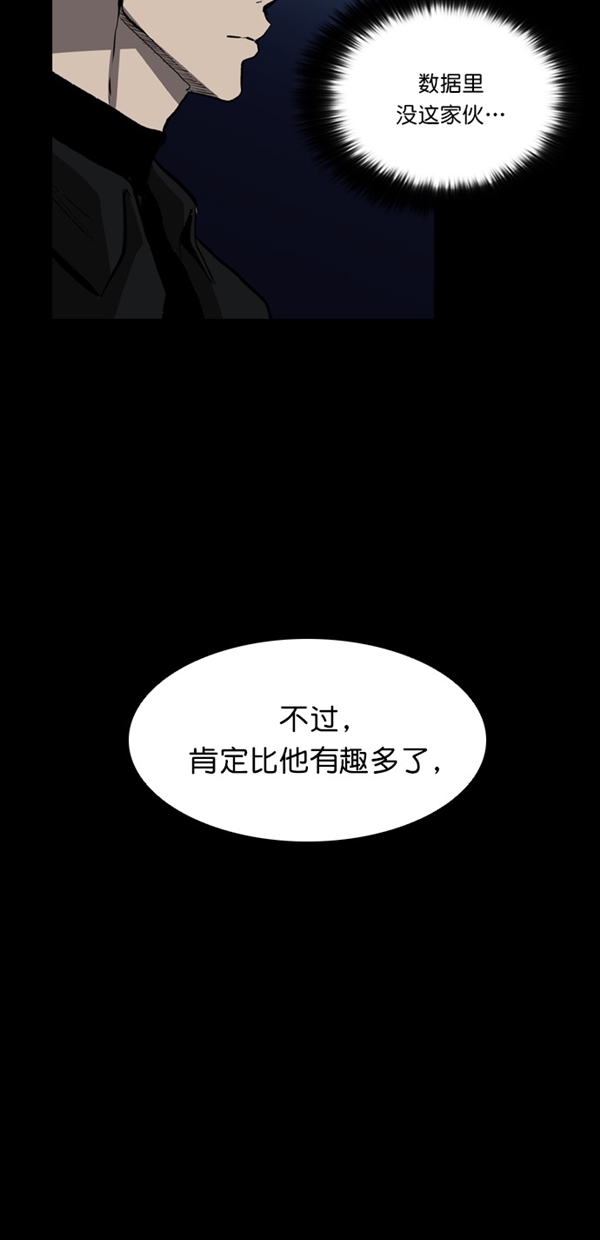 第6话76