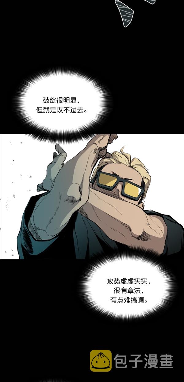 第42话9