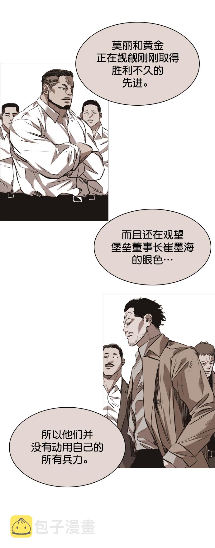 第92话53