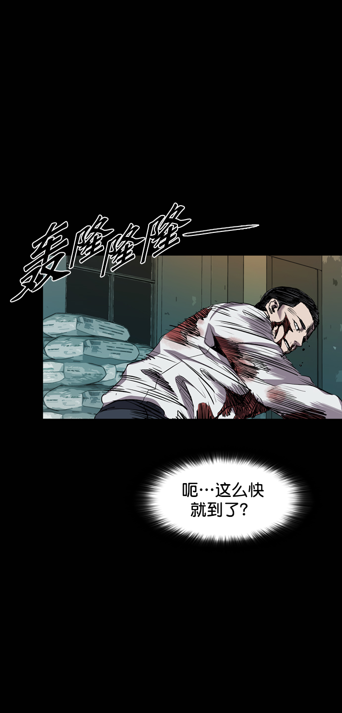 第83话81