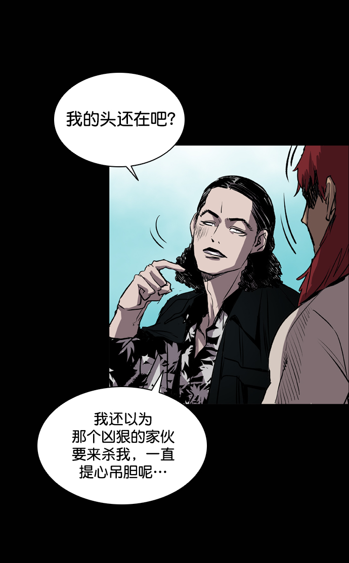第73话26