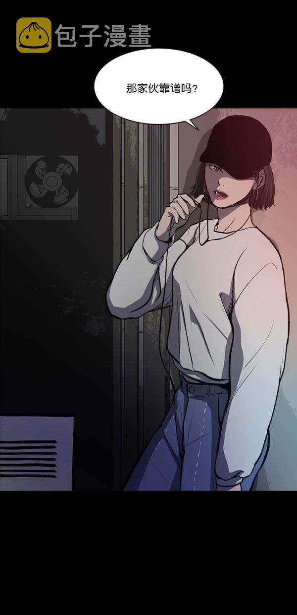 第6话68