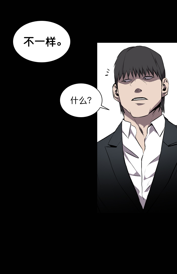 第59话73