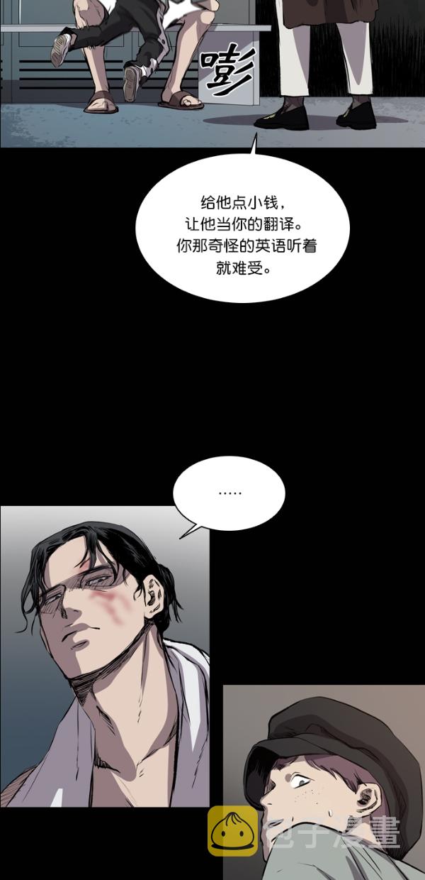 第40话43