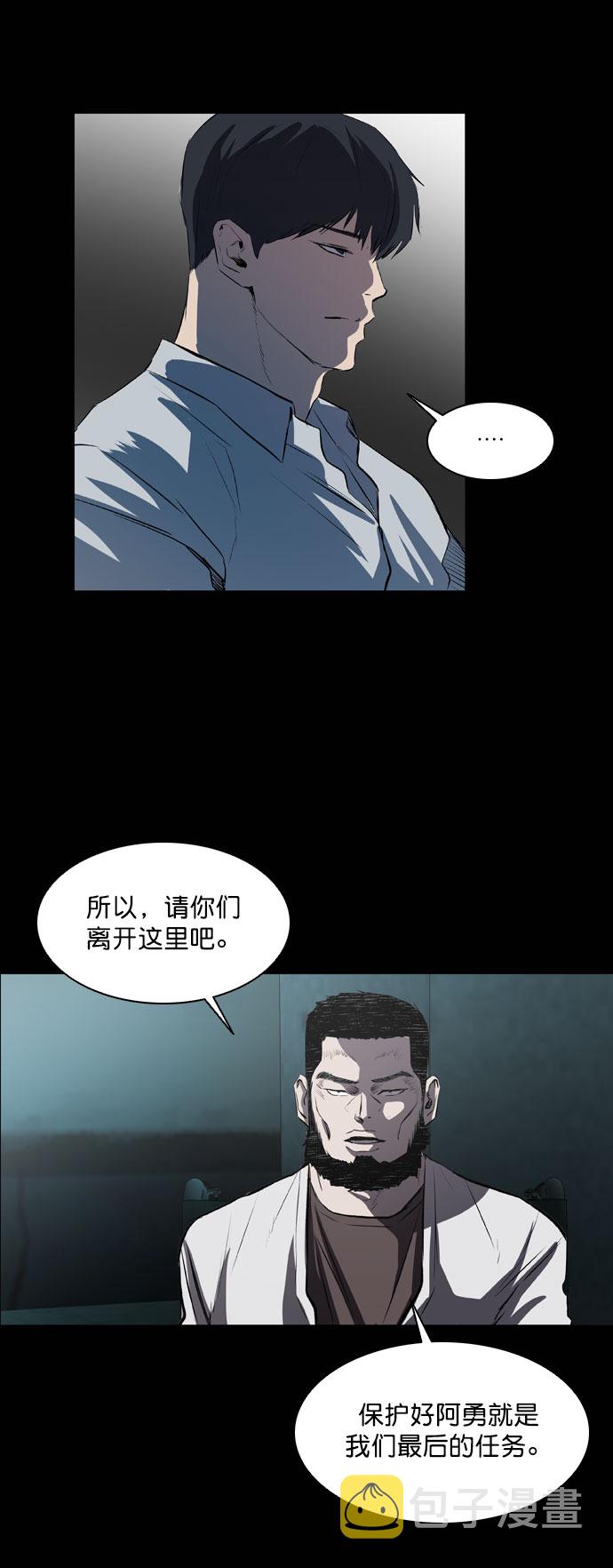 第44话8