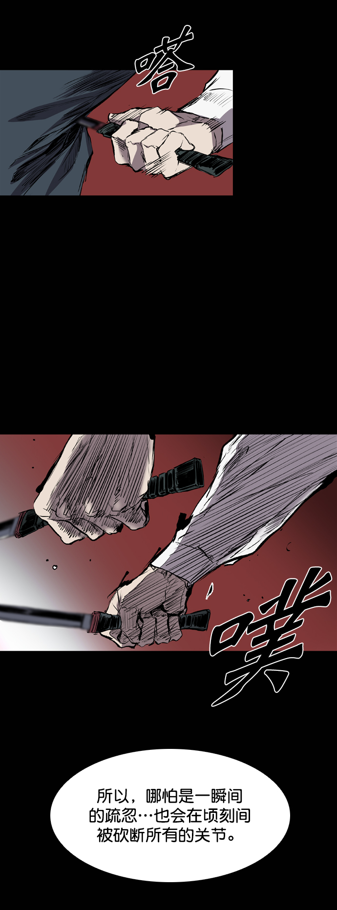 第100话78