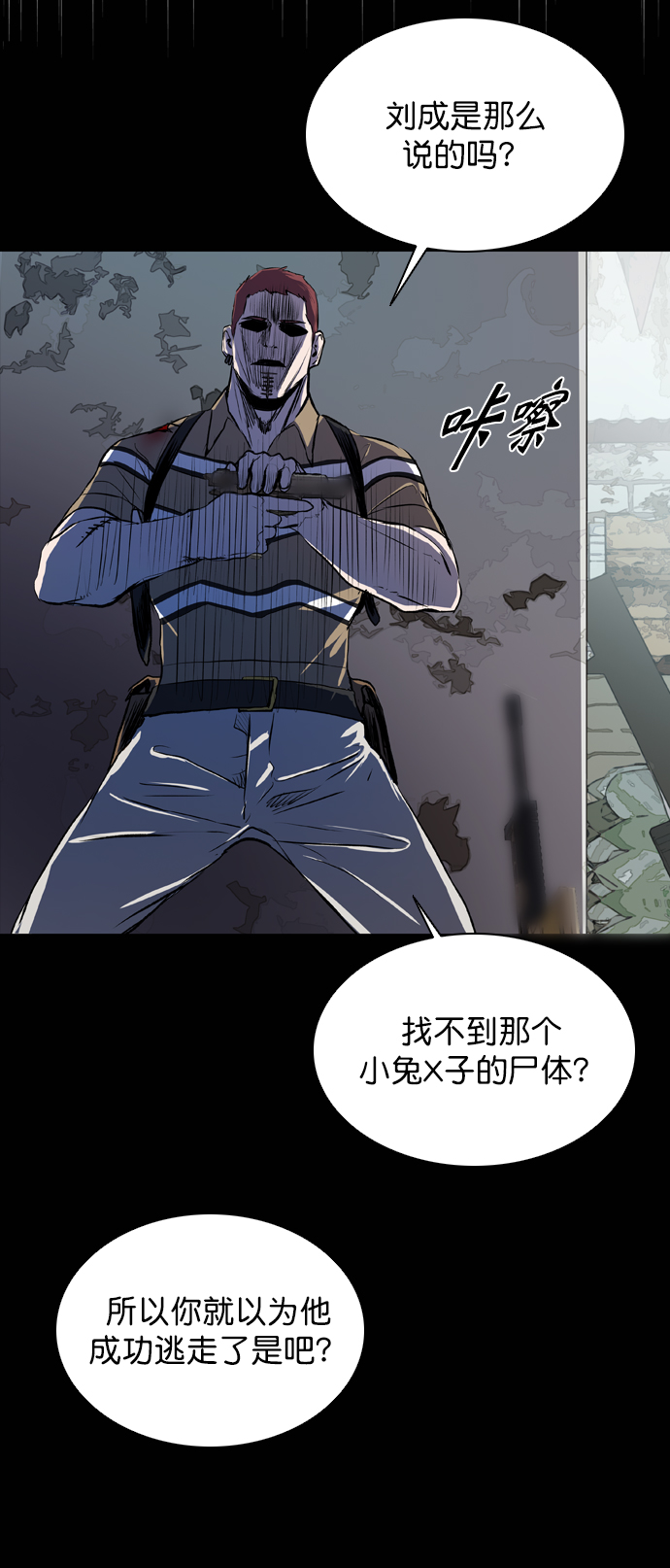 第63话81