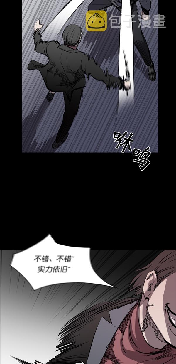 第16话39
