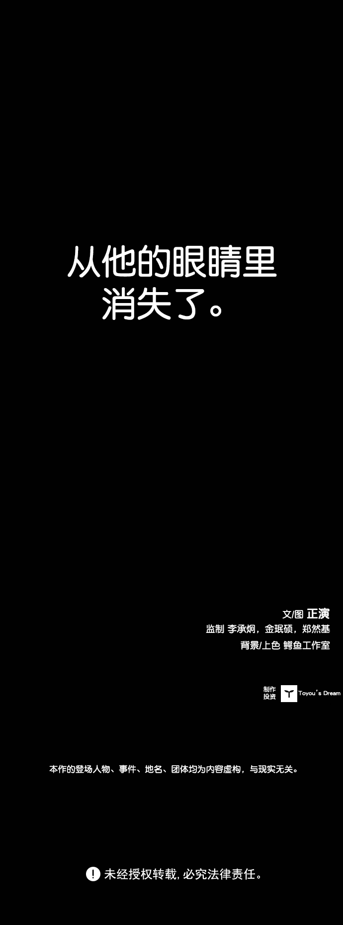 第82话80