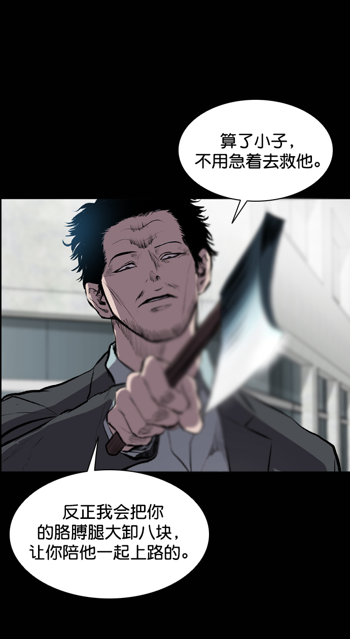 第50话39