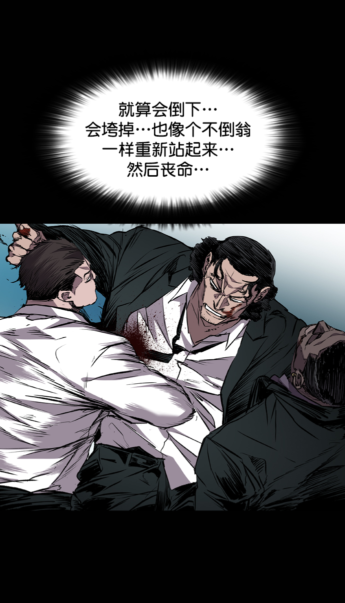 第111话57