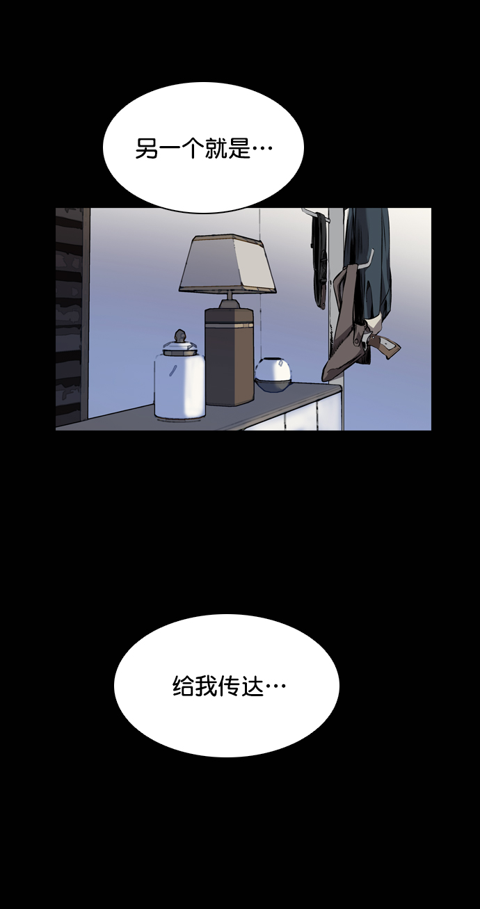 第77话8
