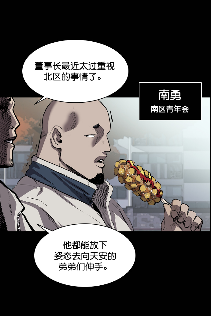 第65话3