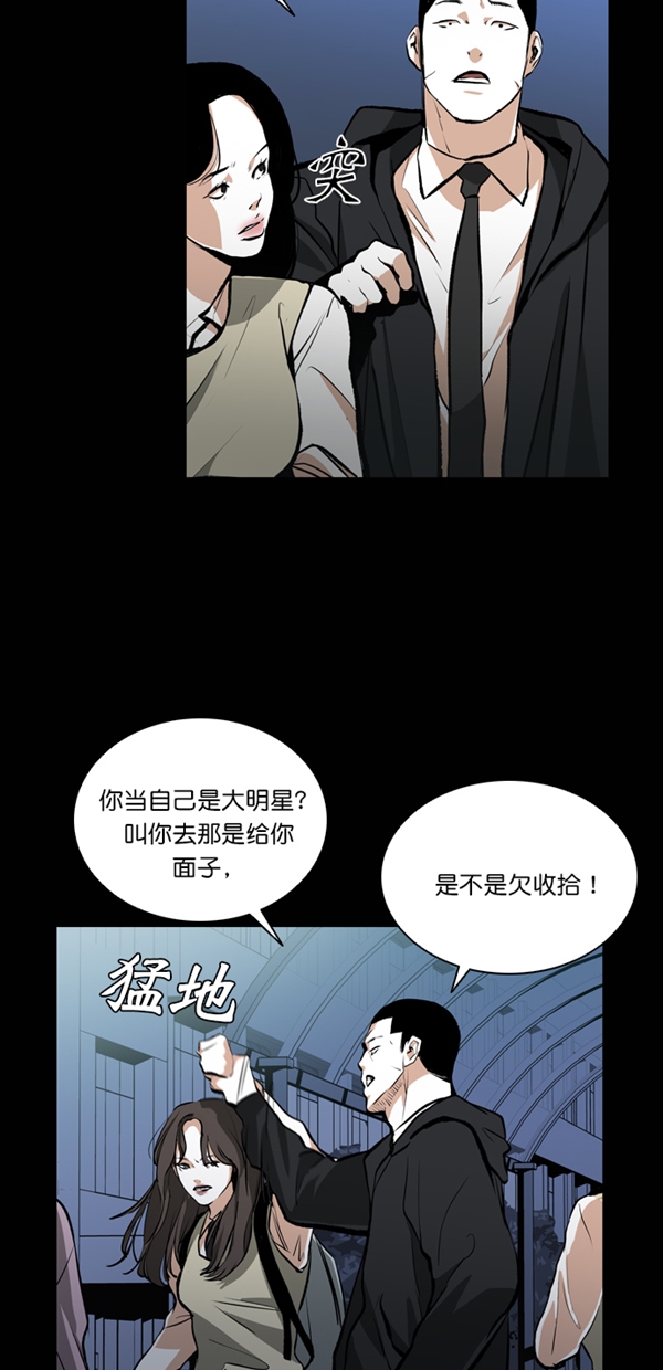 第26话6