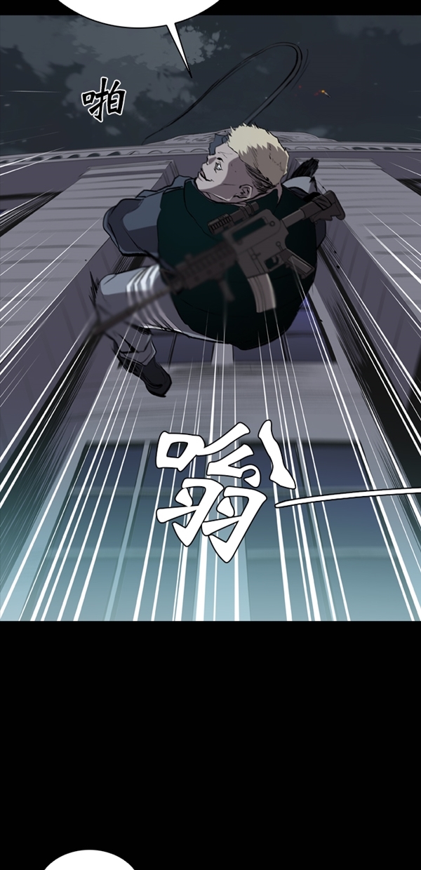 第34话3