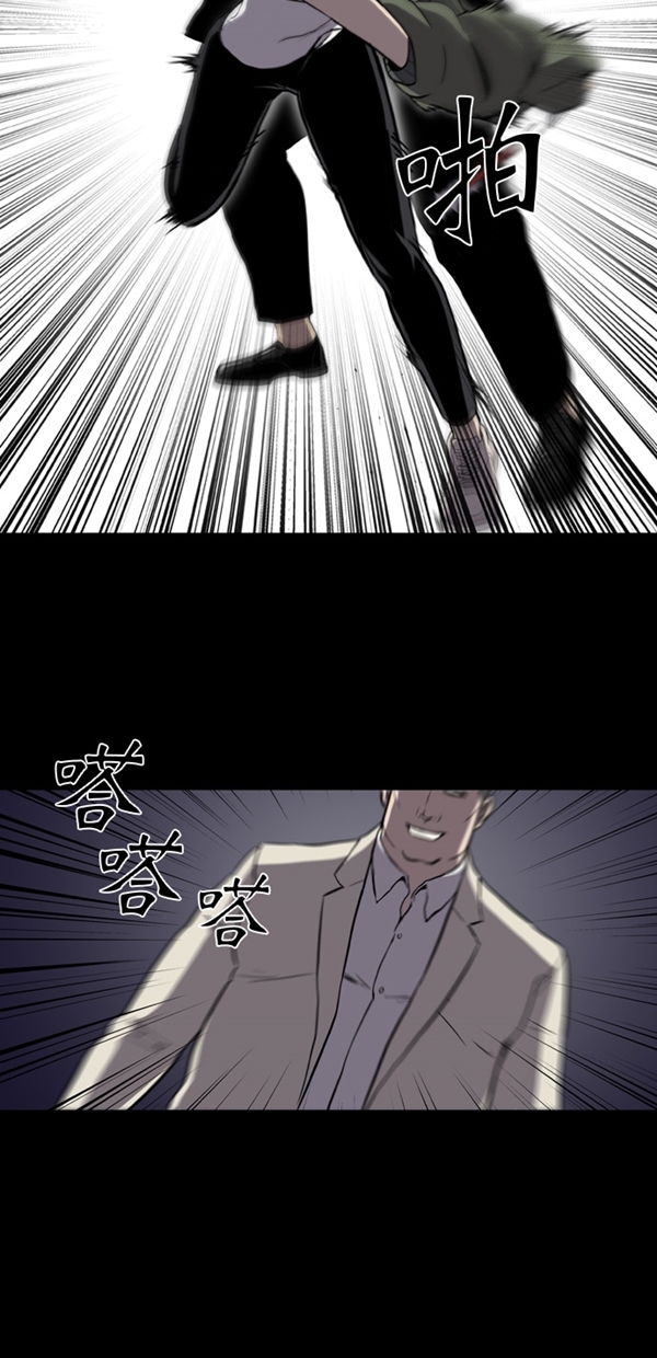 第4话53