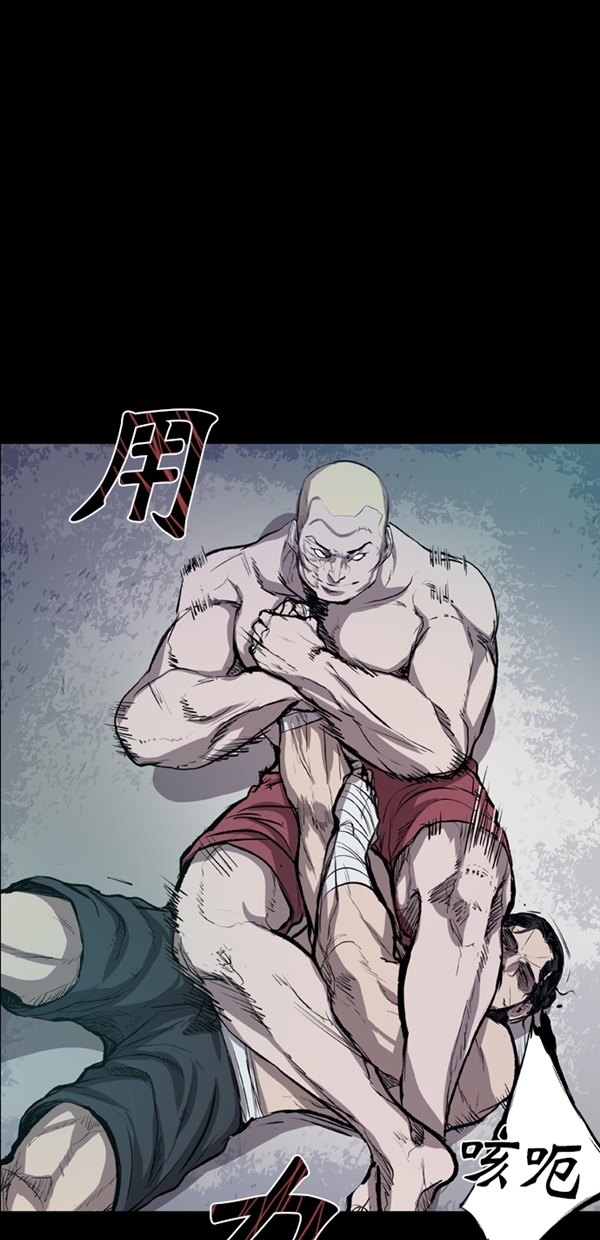 第39话29
