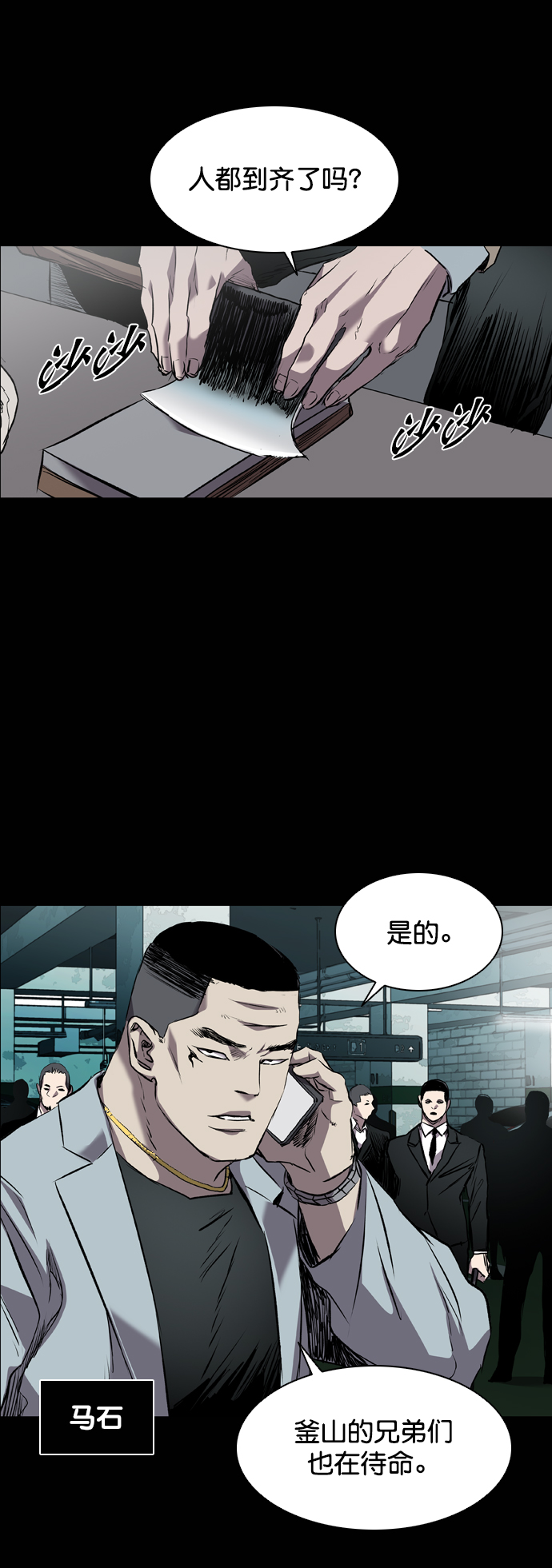 第91话61