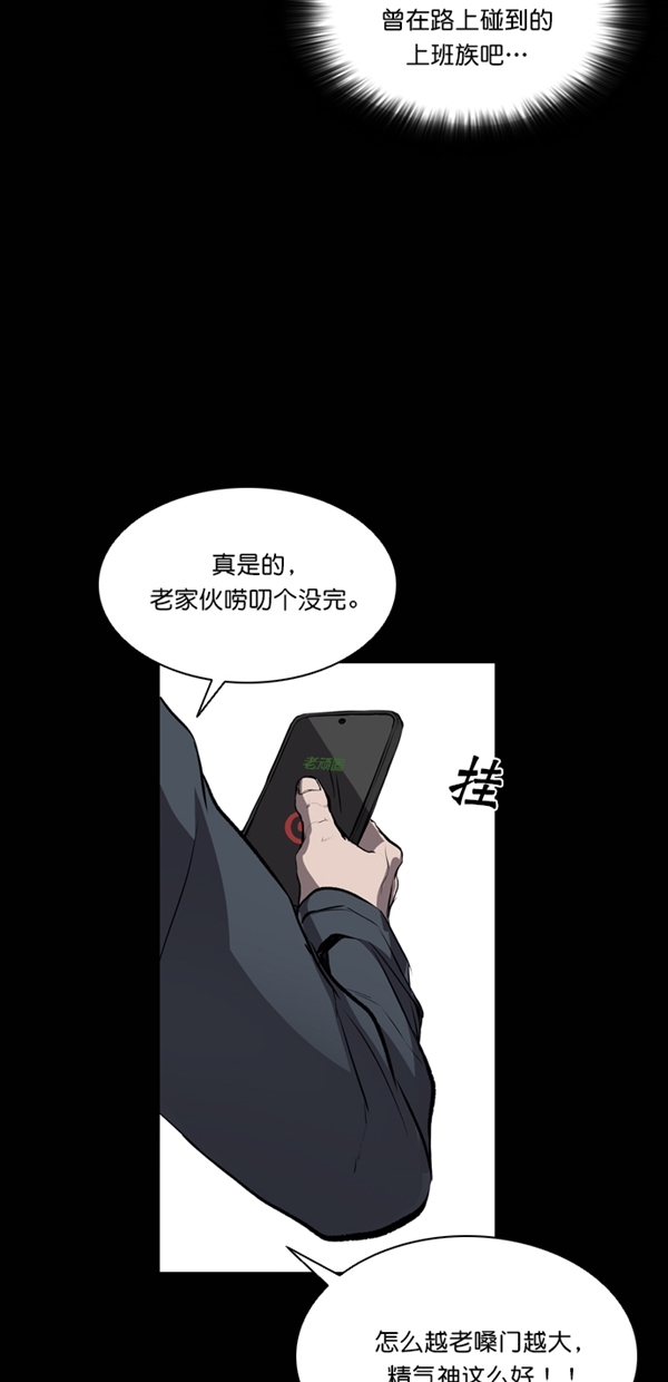 第39话79