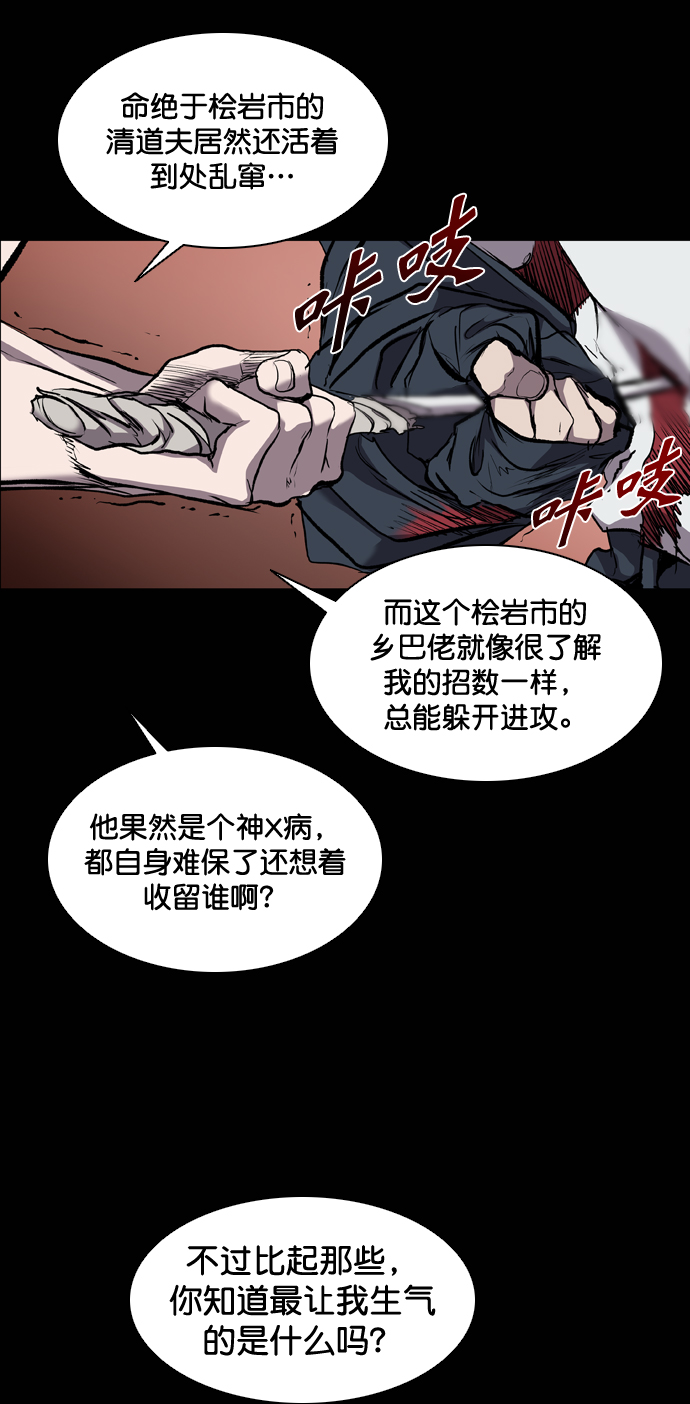 第81话65