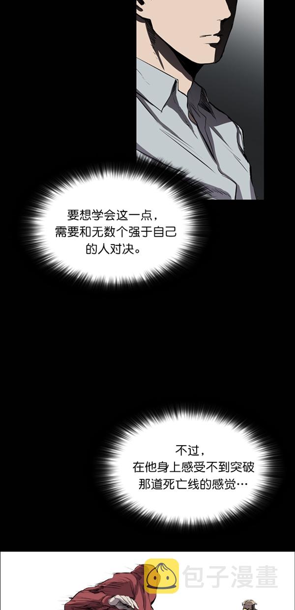 第42话24