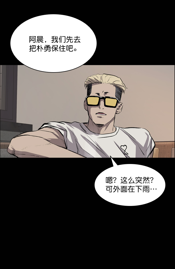 第45话60
