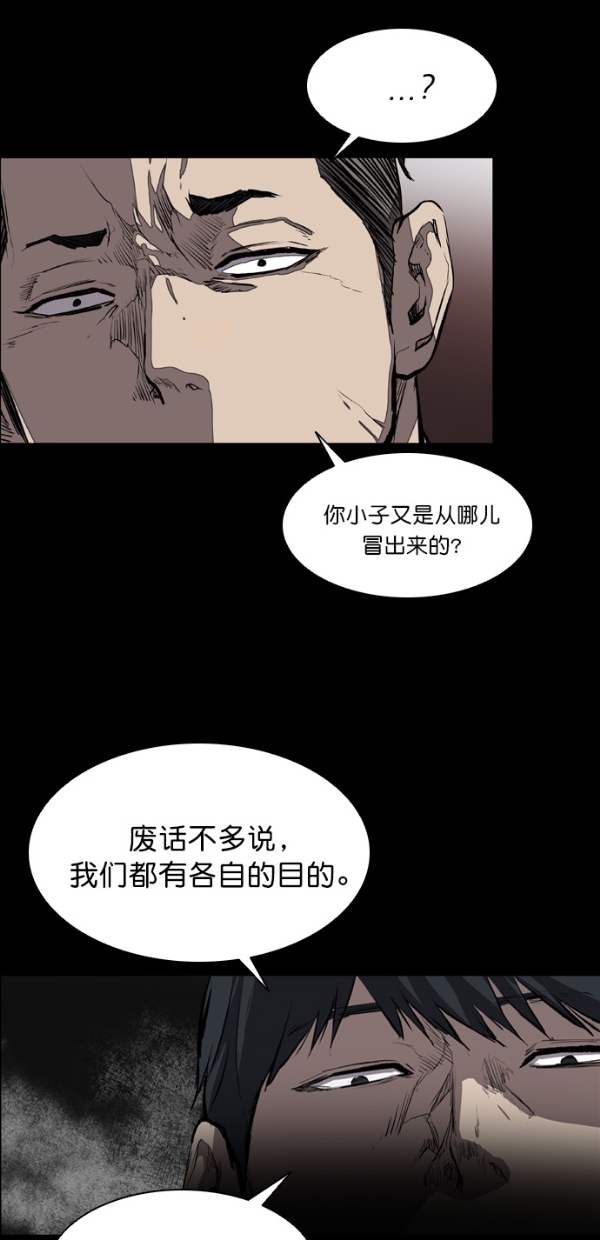第17话37