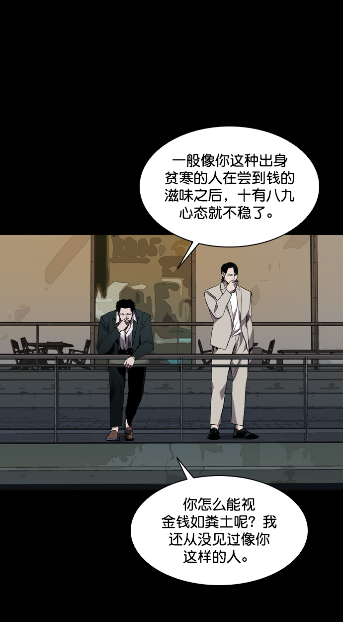 第97话12