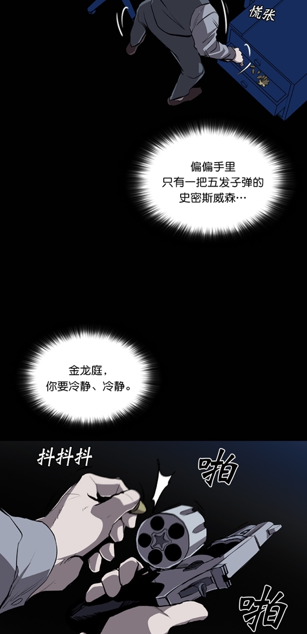 第28话24