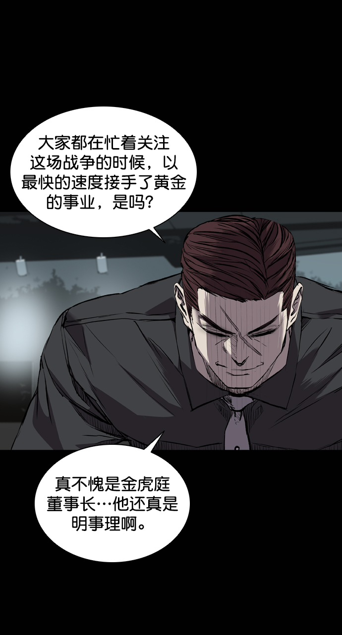 第117话40