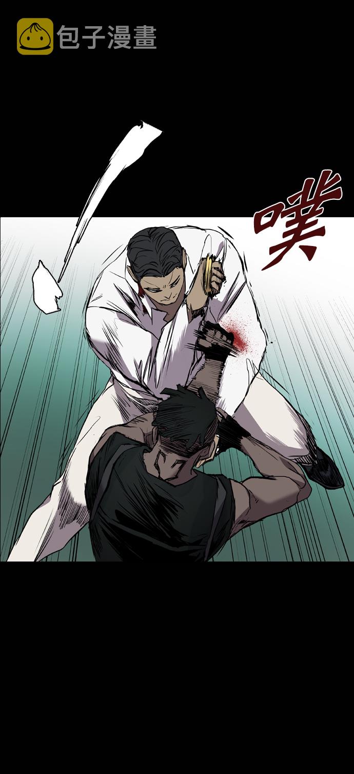 第94话11