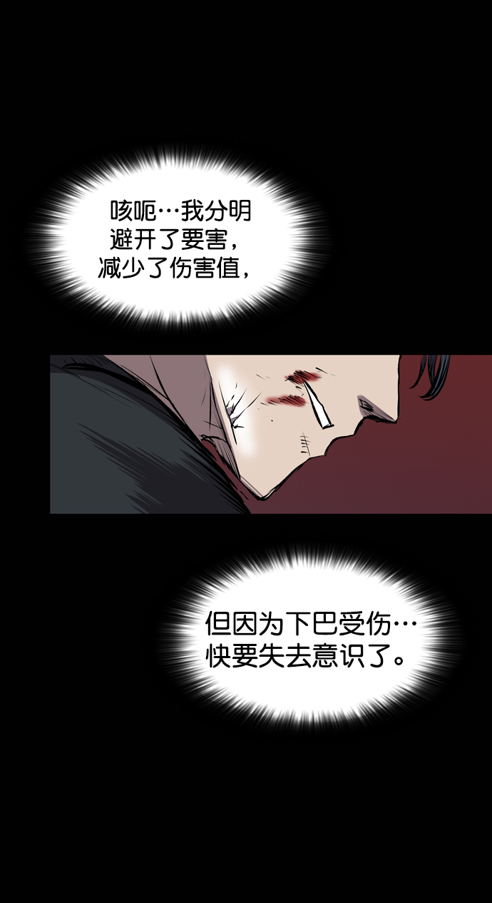 第112话110
