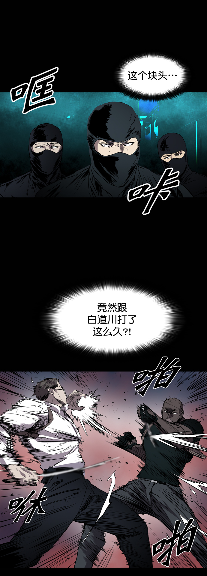 第93话21