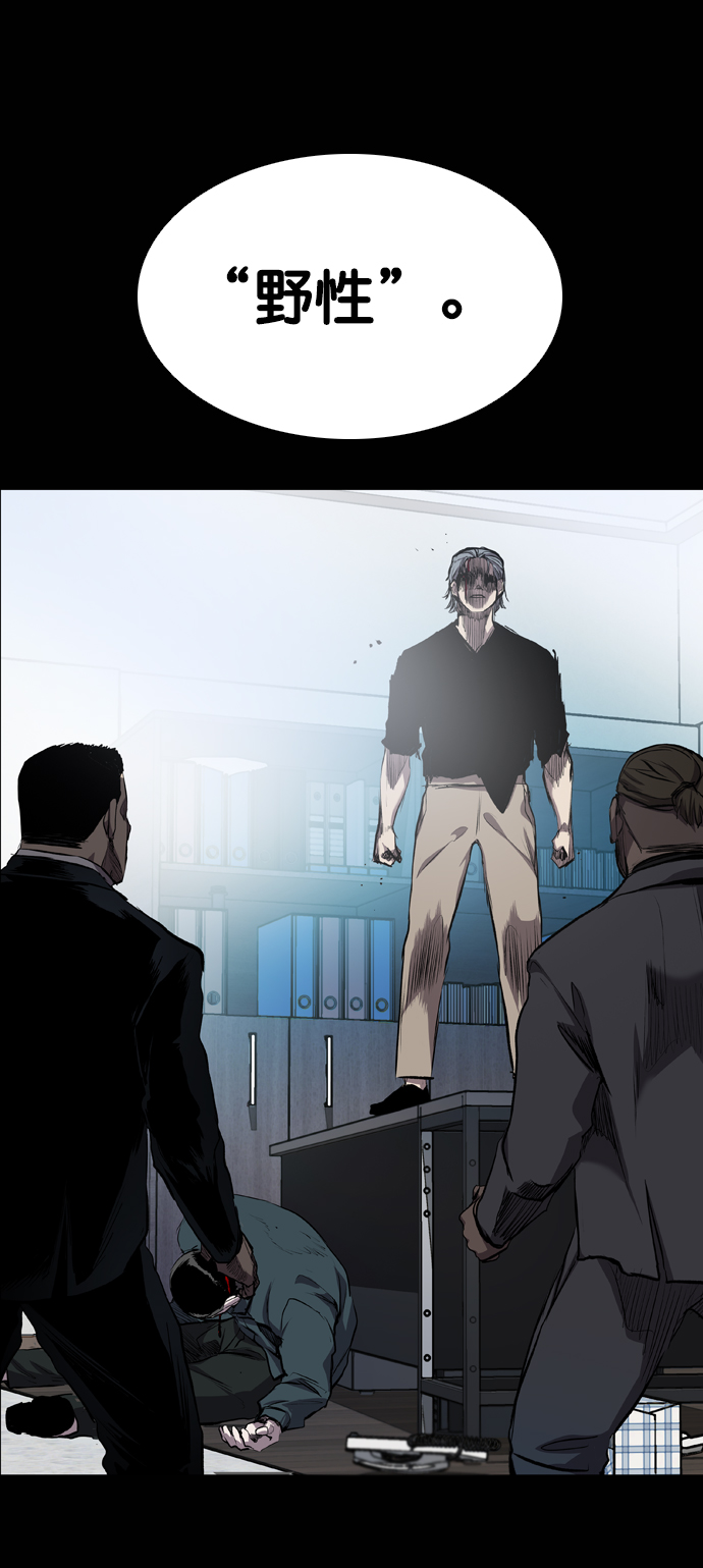 第51话73