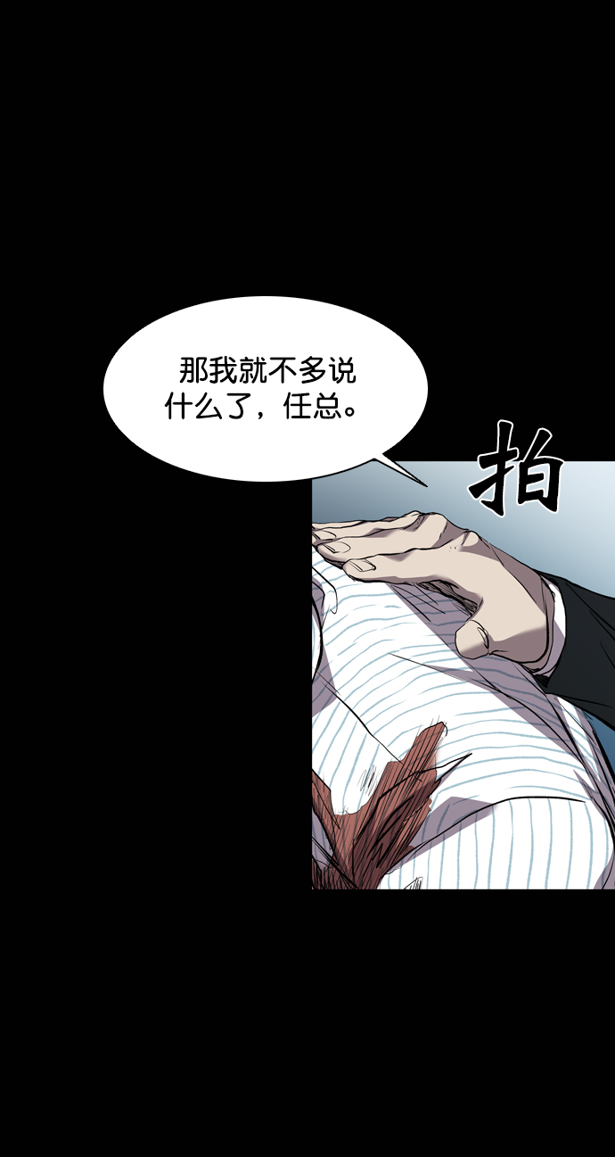 第116话75