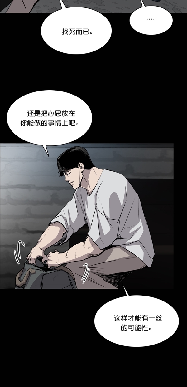 第41话14
