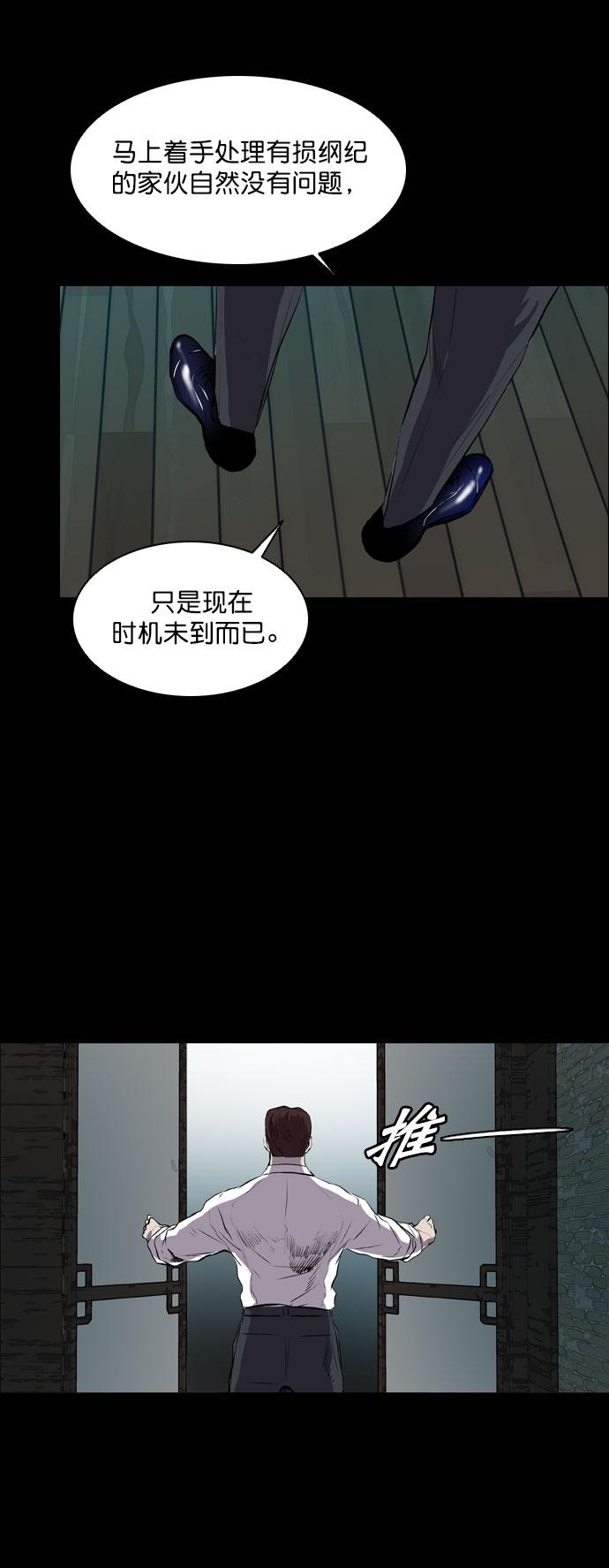 第44话67
