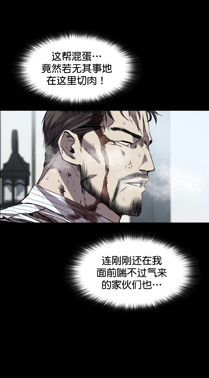 第116话33