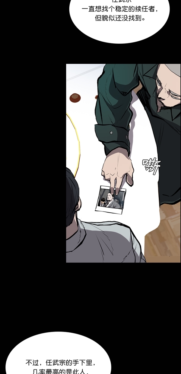 第39话67