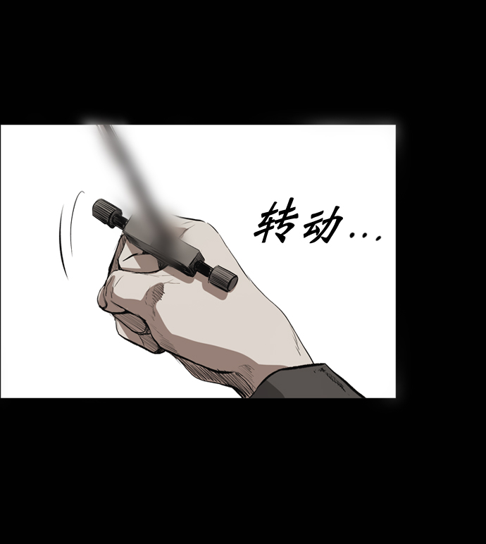 第56话55