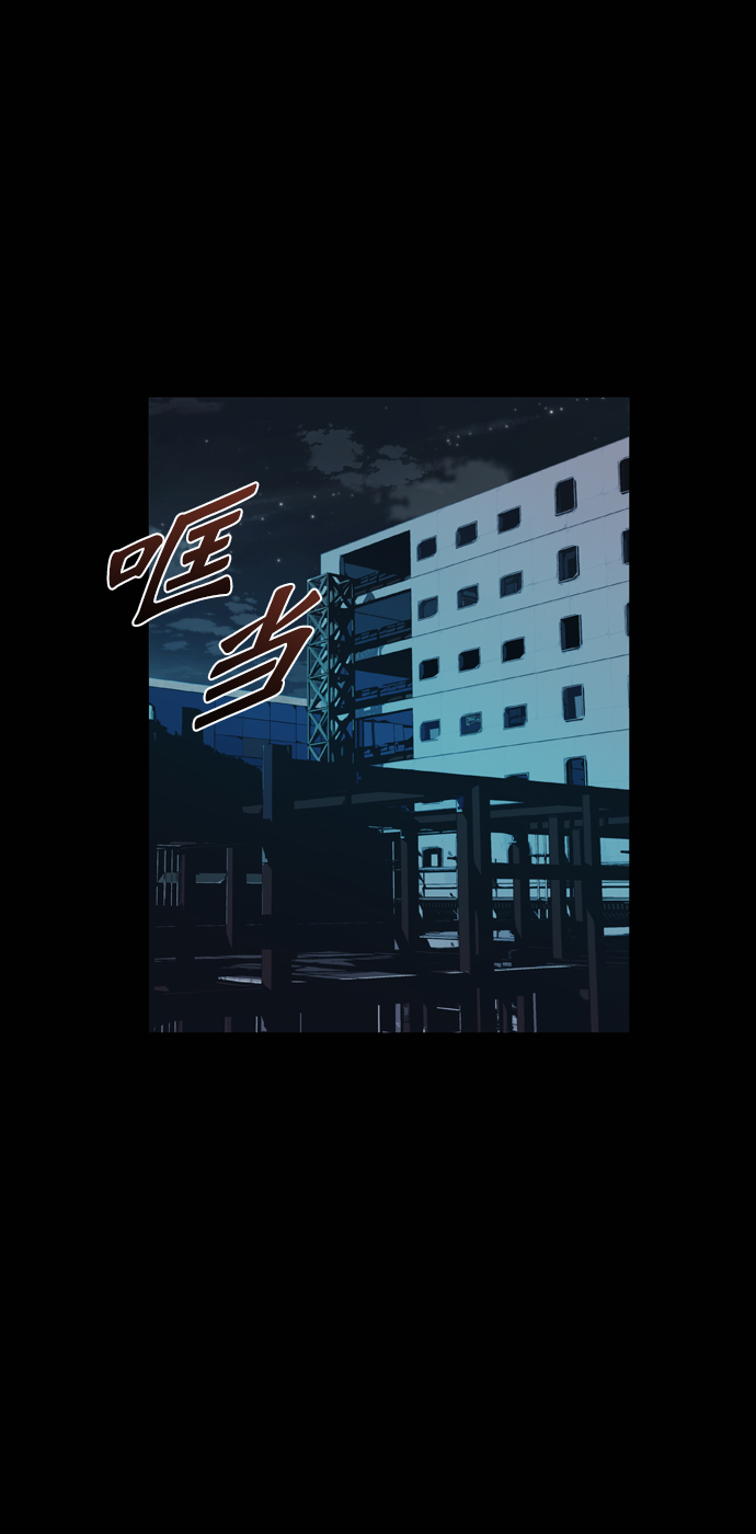 第77话32