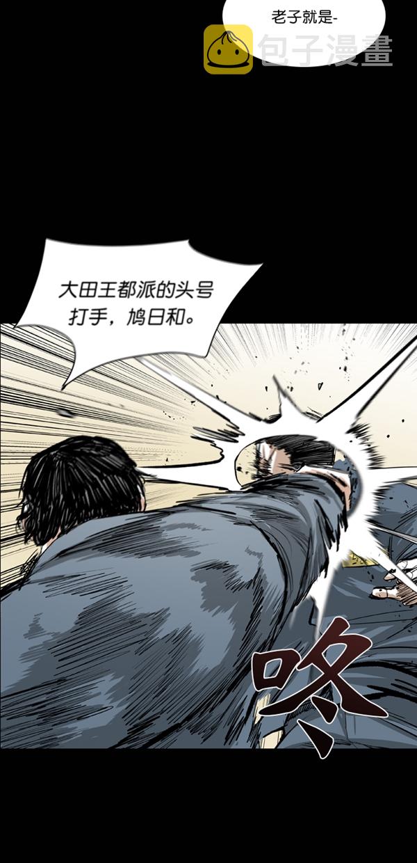 第37话28