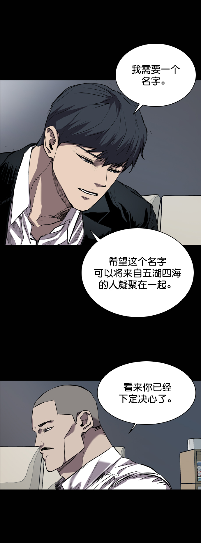 第87话15